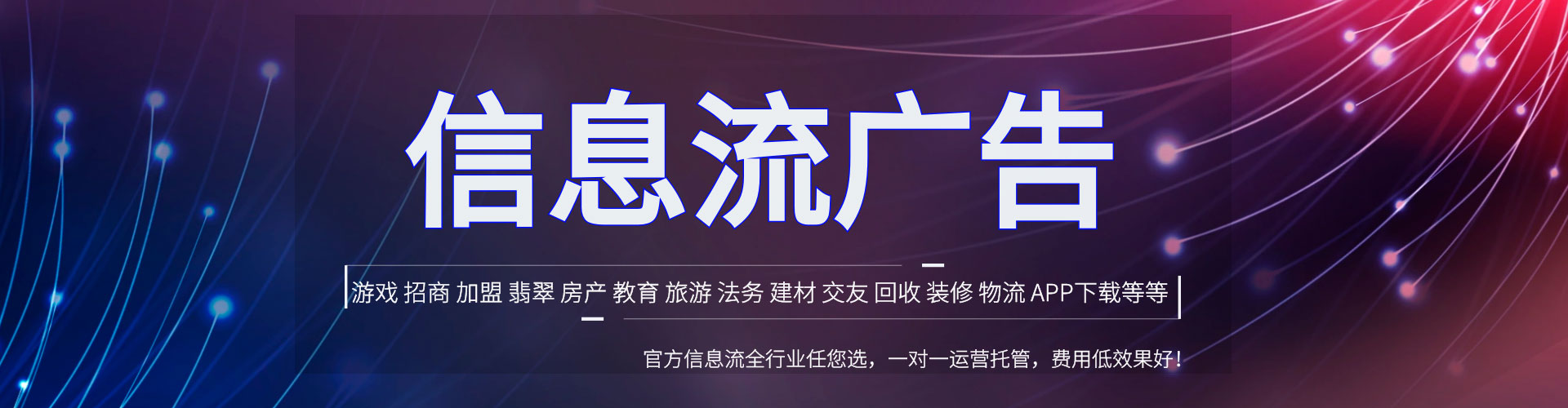 扶余搜索开户返点