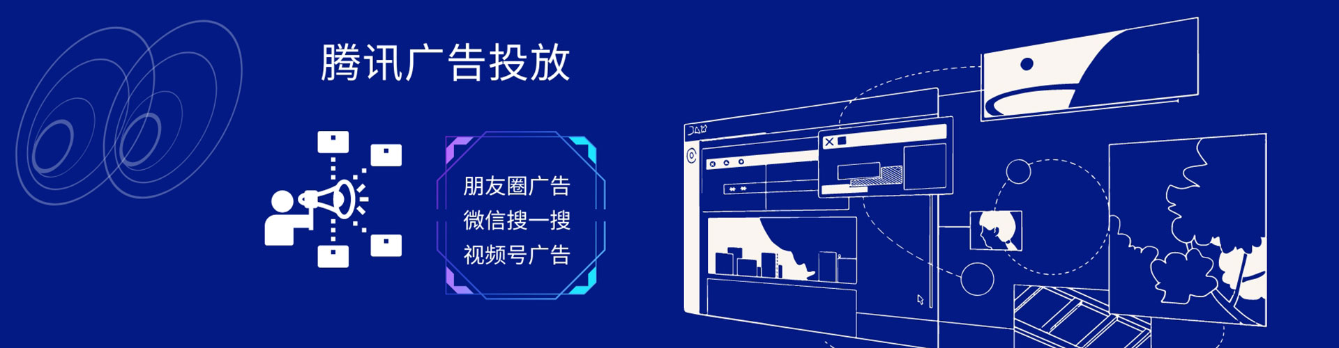 扶余百度推广优化